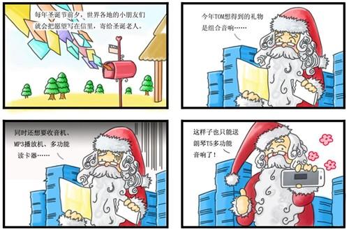 白鹭学园纪事